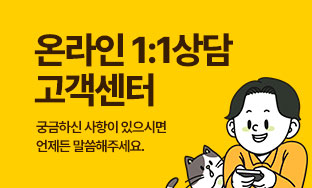 국정원 온라인 1:1